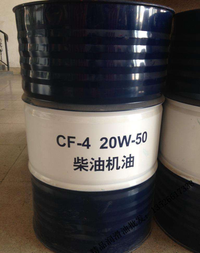 柴油機(jī)油